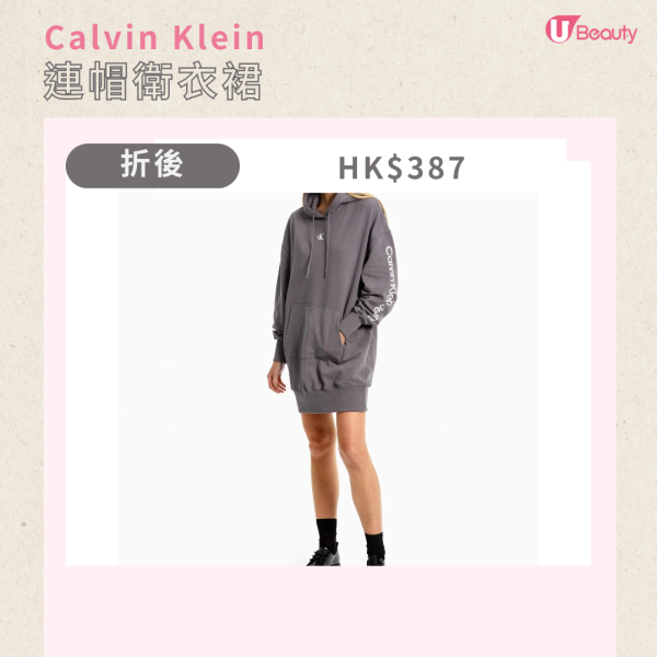 Calvin Klein網店開倉低至25折！雙十節折上折！$88起買CK內衣/波鞋/T恤風褸