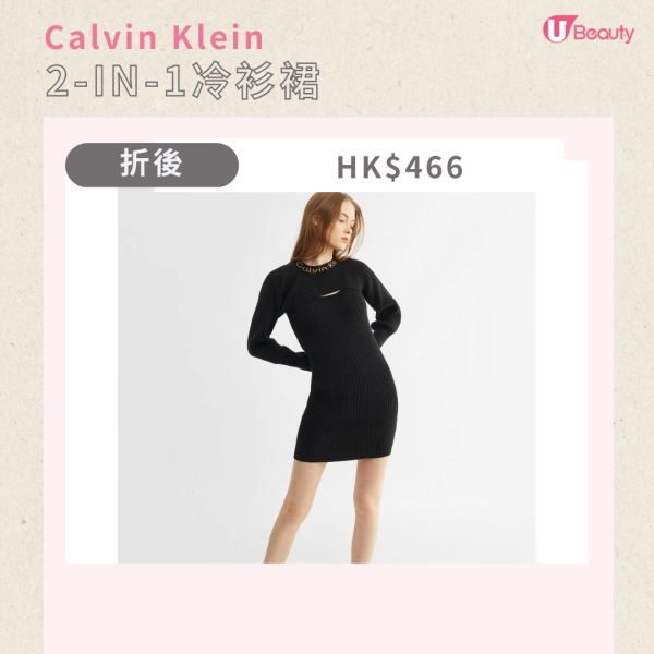 Calvin Klein網店開倉低至25折！雙十節折上折！$88起買CK內衣/波鞋/T恤風褸