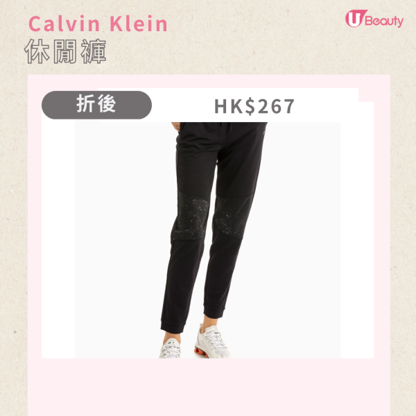 Calvin Klein網店開倉低至25折！雙十節折上折！$88起買CK內衣/波鞋/T恤風褸