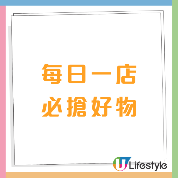 馬莎憑優惠圖即享全線食品/服飾75折！限時3日！（附優惠圖片）