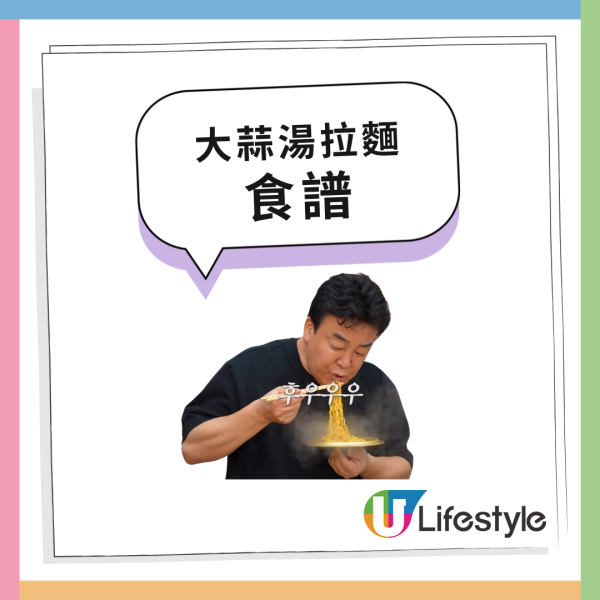 打風食譜｜零技巧簡易食譜10款 薯仔炆雞翼＋肉碎蒸水蛋＋泰式公仔麵