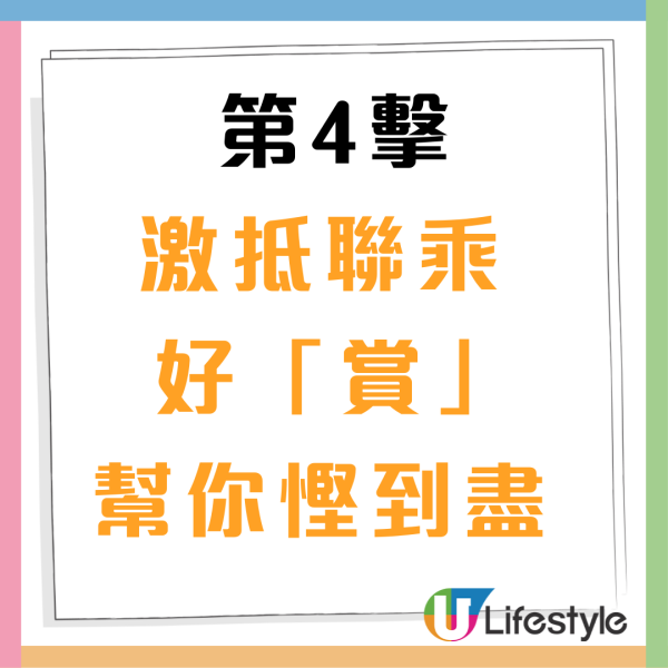 馬莎憑優惠圖即享全線食品/服飾75折！限時3日！（附優惠圖片）