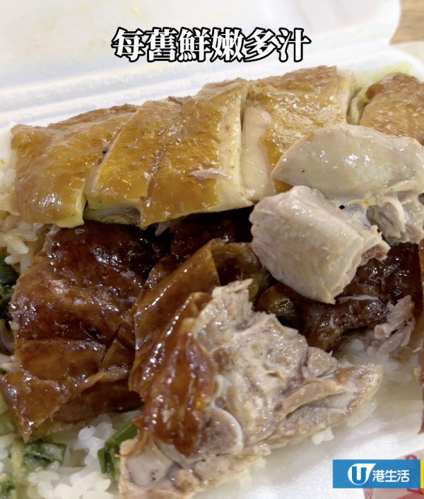 【糧尾飯堂】實測深水埗$18燒味飯！單/雙拼均一價、任揀油雞/切雞/燒鴨/紅腸/鹹蛋