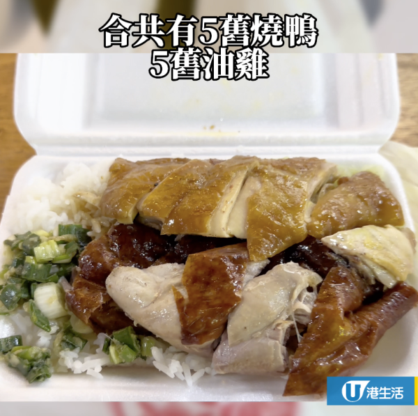 【糧尾飯堂】實測深水埗$18燒味飯！單/雙拼均一價、任揀油雞/切雞/燒鴨/紅腸/鹹蛋