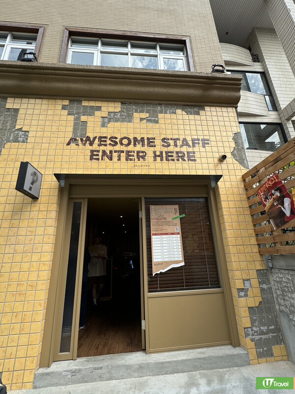 台中人氣手信店BUTTER HOTEL 復古洗衣部+奶油浴場等超多打卡位 必買限定「太陽奶油餅乾」 