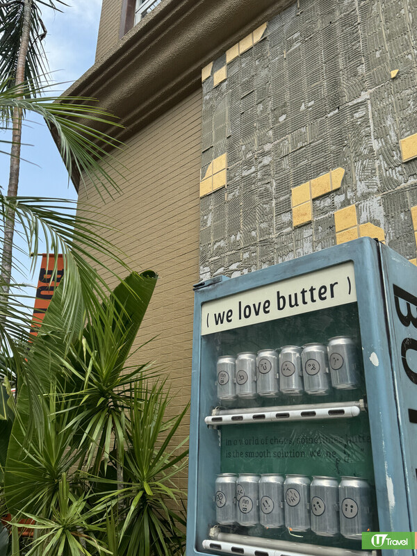 台中人氣手信店BUTTER HOTEL 復古洗衣部+奶油浴場等超多打卡位 必買限定「太陽奶油餅乾」 