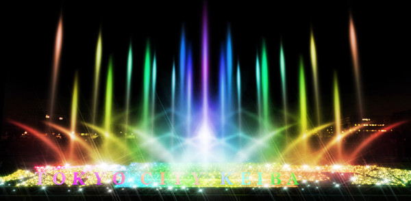 大井競馬場燈光秀「TOKYO MEGA Illumination 2024-2025」（圖片來源︰大井競馬場官網）