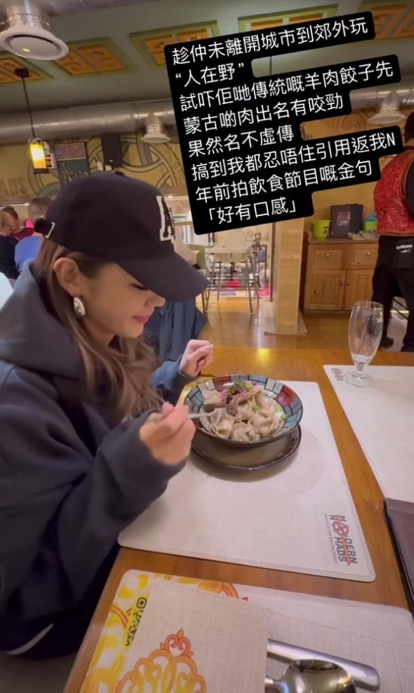 官恩娜獨遊蒙古教2招「自救」 拜訪巫師被對方爆一事嚇到喊 