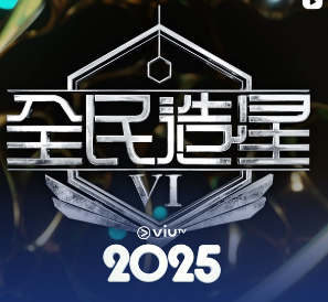 兩極評論 網民質疑:見好就收!