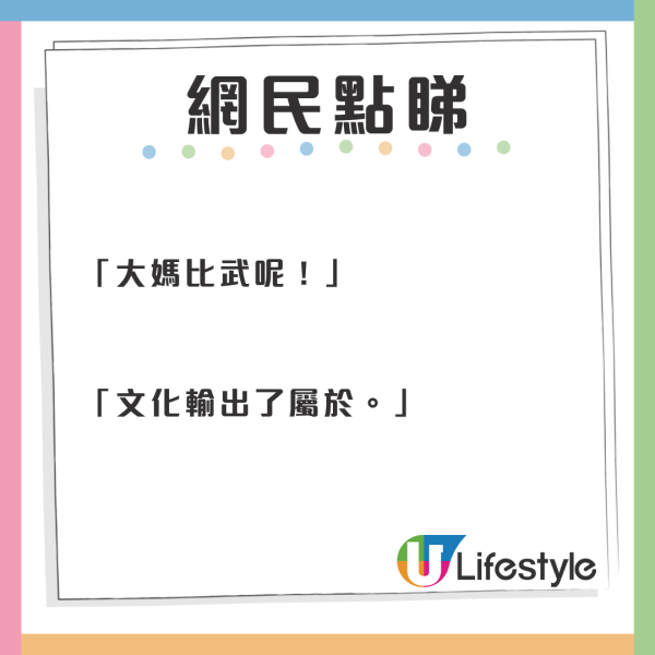 有片｜中國大媽因插隊羽田機場埋身肉搏 出盡招式扯頭髮扭耳仔 日本警方處理方法獲大讚 
