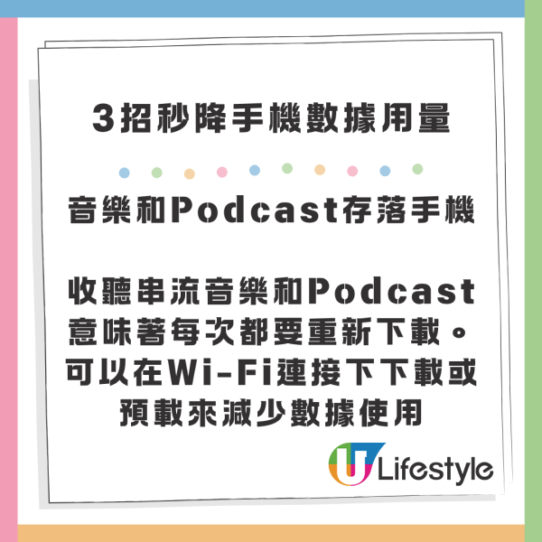 20大最食數據手機App排名！Whatsapp第19位、呢個應用程式5分鐘消耗200MB數據