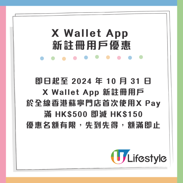 蘇寧網店優惠低至55折！手機 / 手提電腦 / 藍牙喇叭