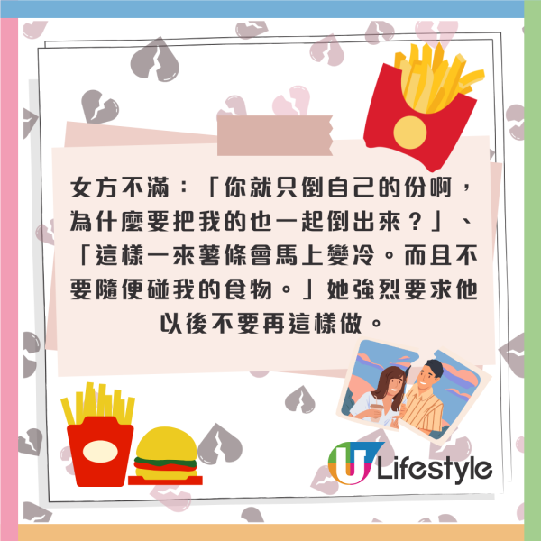 日本情侶食麥當勞致分手！只因男方1常見舉動！網民支持：食快餐露本相 