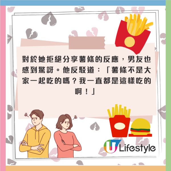 日本情侶食麥當勞致分手！只因男方1常見舉動！網民支持：食快餐露本相 