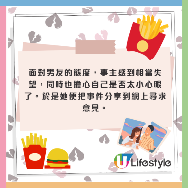 日本情侶食麥當勞致分手！只因男方1常見舉動！網民支持：食快餐露本相 