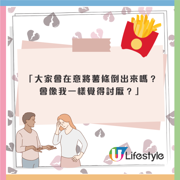 日本情侶食麥當勞致分手！只因男方1常見舉動！網民支持：食快餐露本相 