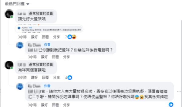 《玩轉腦朋友2》失竊戲院椅背疑重見天日 疑有不法之徒網上轉售解釋極狂妄