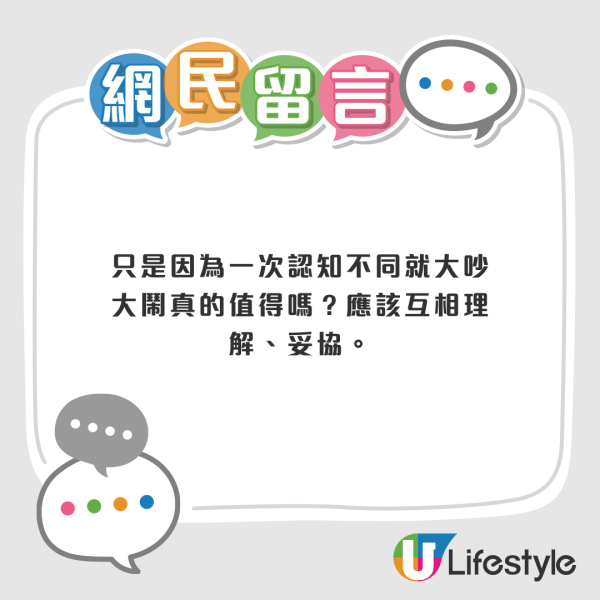 日本情侶食麥當勞致分手！只因男方1常見舉動！網民支持：食快餐露本相 