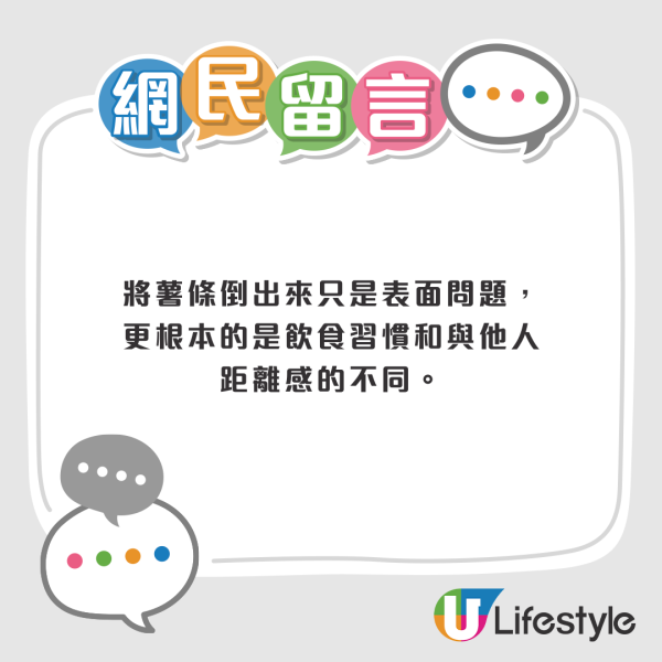 日本情侶食麥當勞致分手！只因男方1常見舉動！網民支持：食快餐露本相 