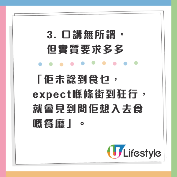 港男相約6年老友結伴遊大阪 麻煩本性盡現 3宗罪叫苦連天 