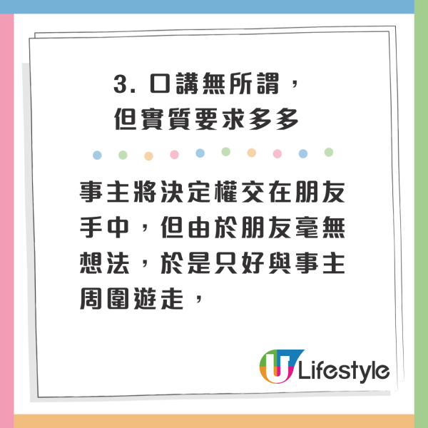 港男相約6年老友結伴遊大阪 麻煩本性盡現 3宗罪叫苦連天 