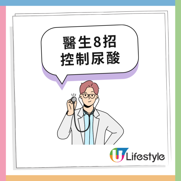 不吃海鮮仍痛風？研究揭秘1飲品這樣喝高尿酸風險飆300%！