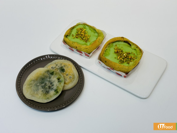 北角舊式麵包店「康甜餅店」推出開心果新品   開心果燒餅／開心果麻糬布甸包