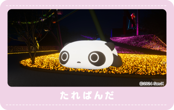 相模湖燈光秀 2024（圖片來源︰相模湖渡假村遊樂森林官網）