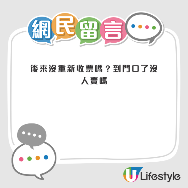 內地客天后用餐 結賬驚覺1碗米飯竟售 小紅書發文求解 網民：因為有這兩個字 