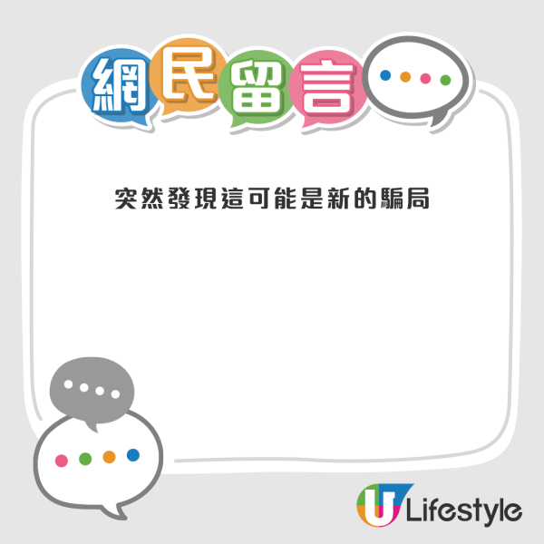 內地客天后用餐 結賬驚覺1碗米飯竟售 小紅書發文求解 網民：因為有這兩個字 