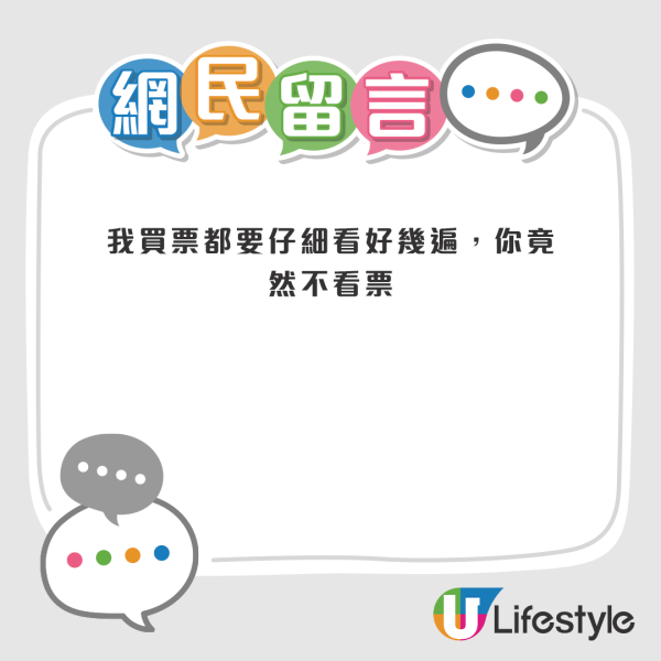 內地客天后用餐 結賬驚覺1碗米飯竟售 小紅書發文求解 網民：因為有這兩個字 