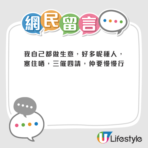 精品店霸氣告示引熱議 呢4類人「行過少少」唔好阻人做生意？網友笑稱：加速死亡