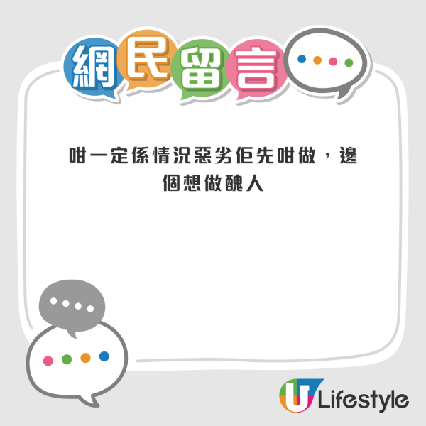 精品店霸氣告示引熱議 呢4類人「行過少少」唔好阻人做生意？網友笑稱：加速死亡