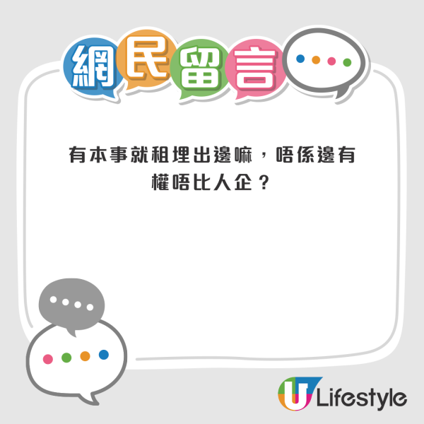 精品店霸氣告示引熱議 呢4類人「行過少少」唔好阻人做生意？網友笑稱：加速死亡