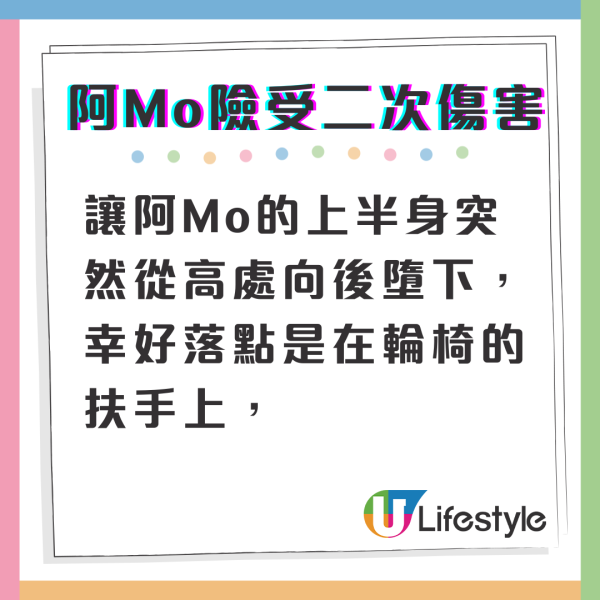 李啟言阿Mo從高處向後墮下險歷二次傷害 女友So Ching撰長文關注醫護疏忽失誤