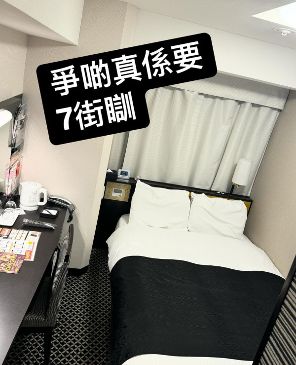 森美大阪酒店被取消！拖篋街頭狂搵房：「網吧都冇，瞓街都似。」專家教你3招輕鬆搵Last Minute房