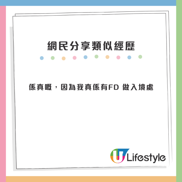 港人三度接「入境處」電話秒收線 職員含冤崩潰喊真相：求下你唔好收線