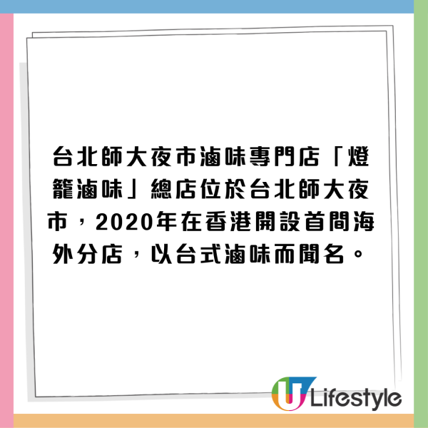 銅鑼灣香河越南餐廳結業 屹立逾45年！議員不捨：可惜既惋惜