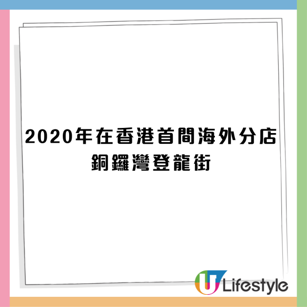 台灣燈籠滷味港島2間分店接連結業 銅鑼灣店11月執笠網民喊不捨