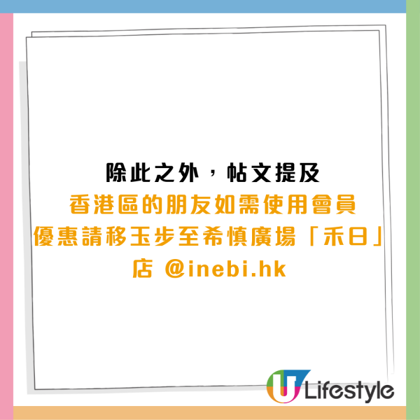 台灣燈籠滷味港島2間分店接連結業 銅鑼灣店11月執笠網民喊不捨