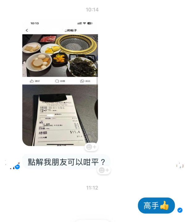 網民創新低價以$0.5食牛角Buffet！老闆黃傑龍︰已經係極致啦