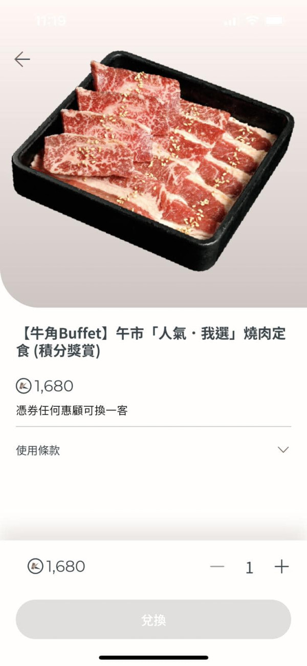 網民創新低價以$0.5食牛角Buffet！老闆黃傑龍︰已經係極致啦