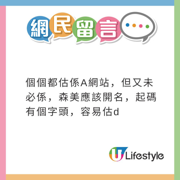 森美大阪訂酒店遭臨時取消 旅遊達人分析一大原因兼教2招自保 