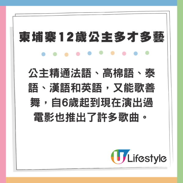 Lisa@BLACKPINK坐私人飛機抵台 粉絲冒雨接機緣慳一面爆喊 
