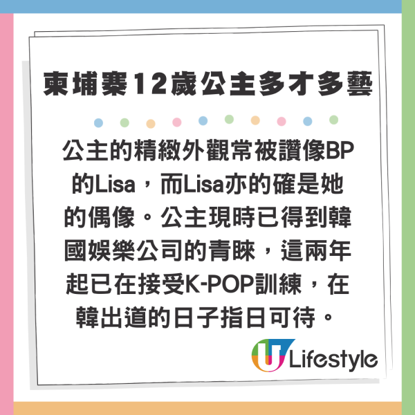 Lisa@BLACKPINK坐私人飛機抵台 粉絲冒雨接機緣慳一面爆喊 