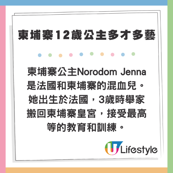 Lisa@BLACKPINK坐私人飛機抵台 粉絲冒雨接機緣慳一面爆喊 
