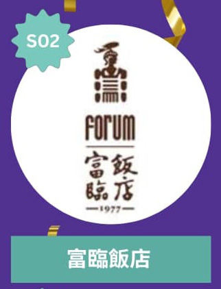Wine & Dine2025｜匯聚過千款環球美酒及米芝蓮美食! 早鳥優惠／品味通行證優惠／入場門票／開放時間