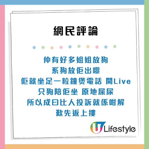 僱主急解約！港爸狂數極品工人姐姐14宗大罪 網民直呼外傭虐兒！