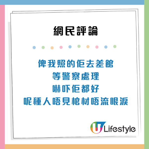 僱主急解約！港爸狂數極品工人姐姐14宗大罪 網民直呼外傭虐兒！