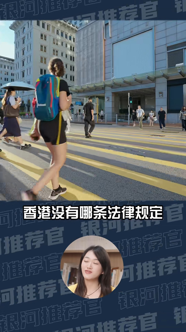 內地客天后用餐 結賬驚覺1碗米飯竟售 小紅書發文求解 網民：因為有這兩個字 